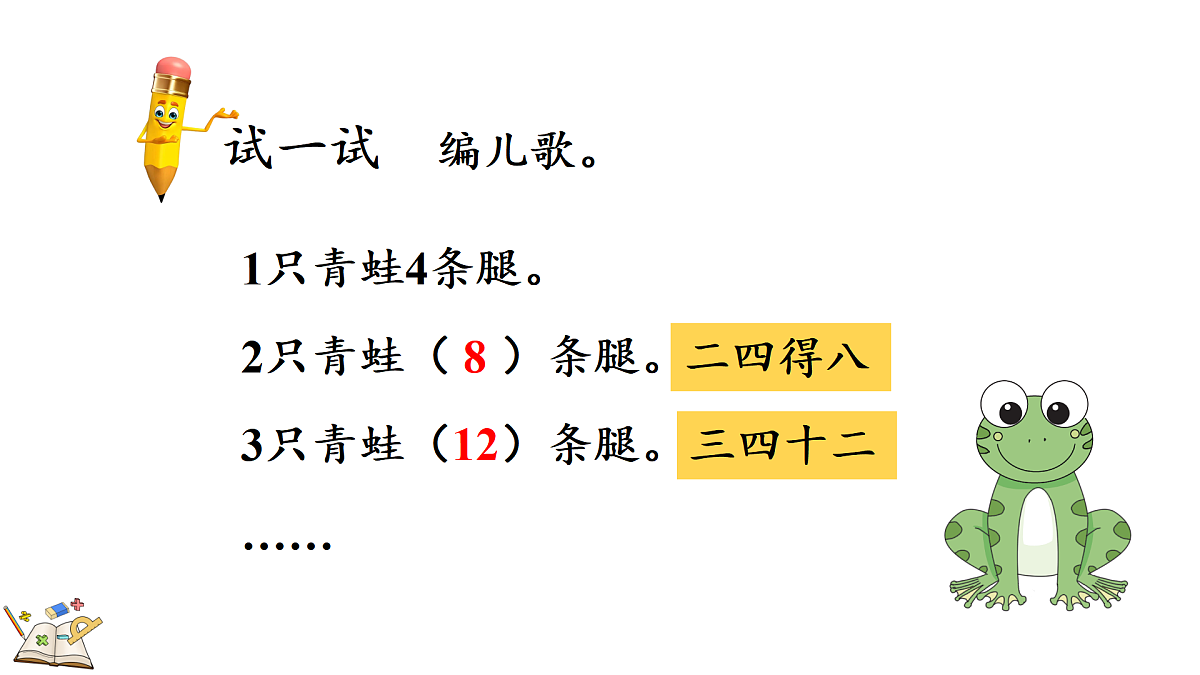 17388578第6页