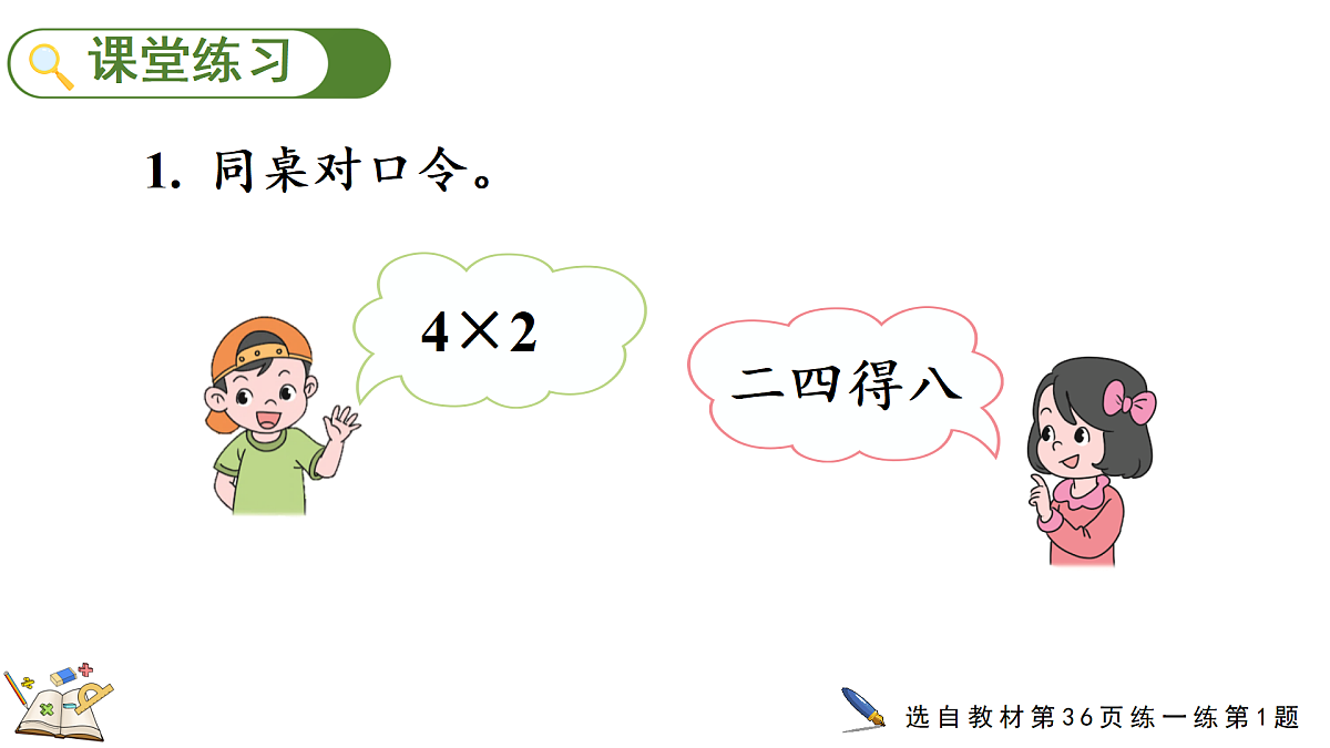17388578第7页