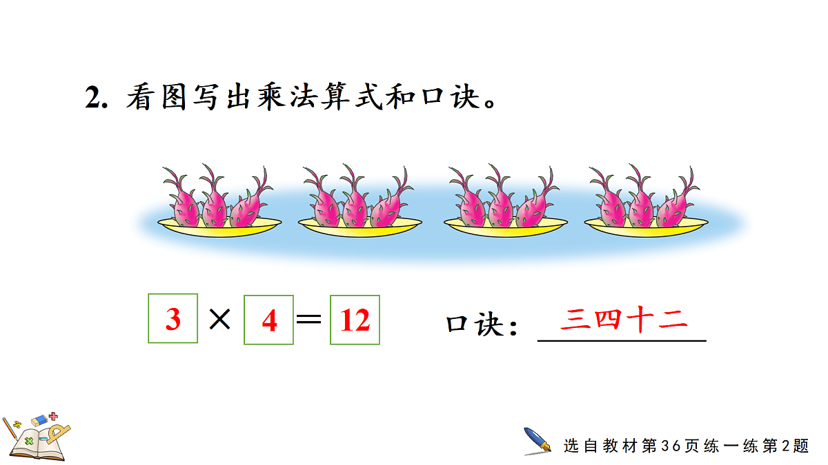17388578第8页