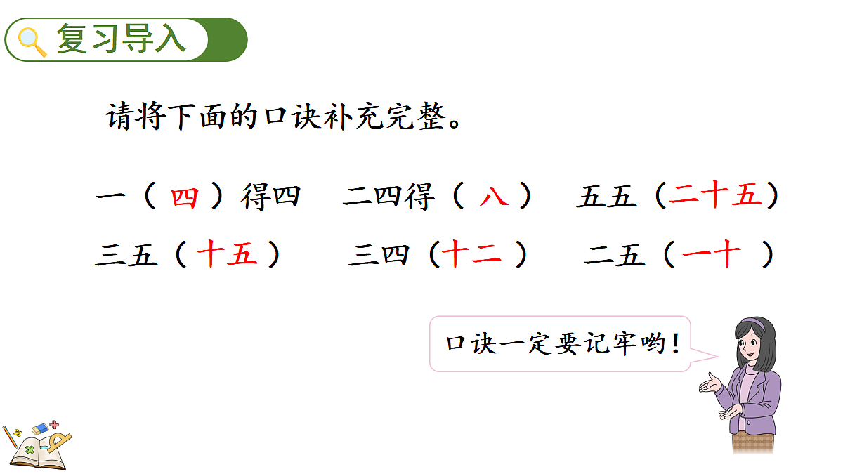 17388579第2页