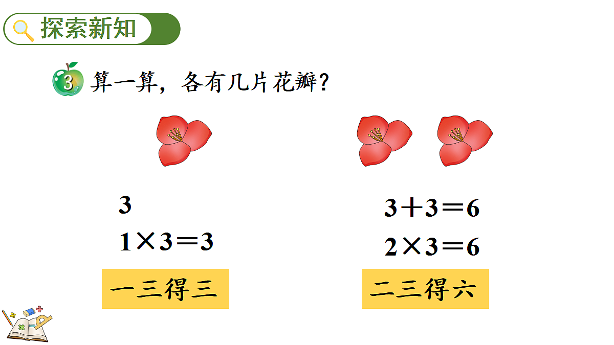 17388579第3页