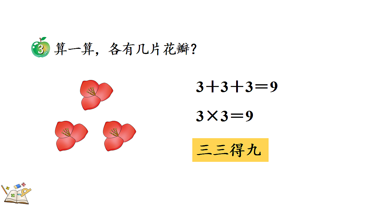 17388579第4页