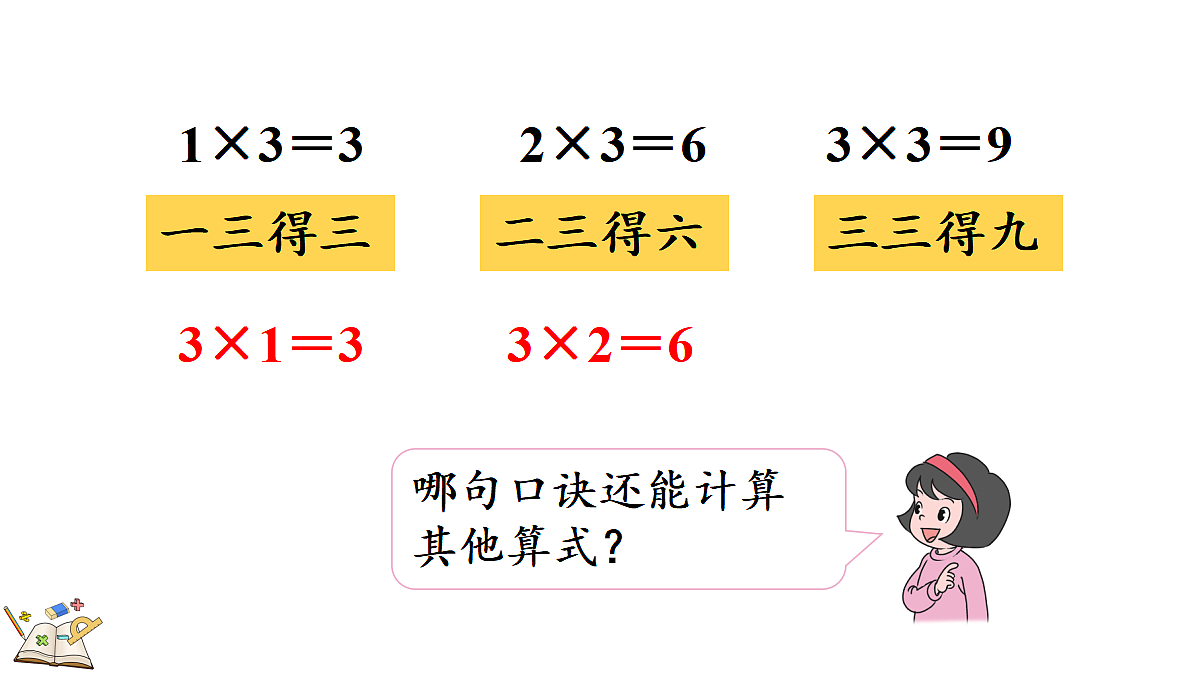 17388579第5页