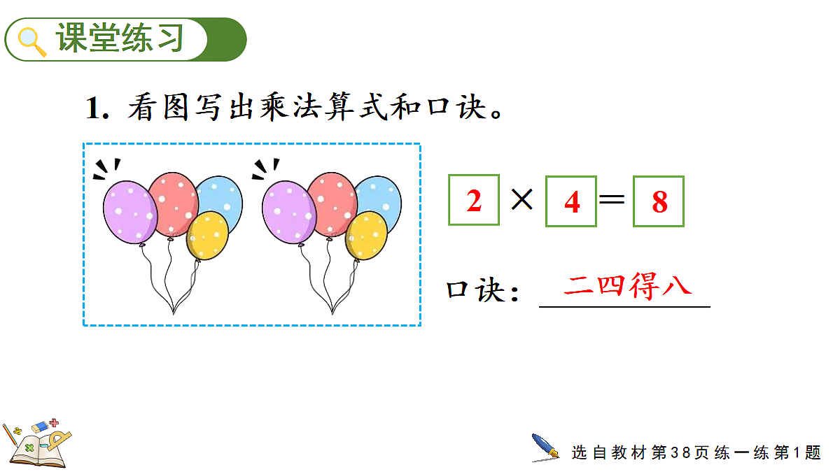 17388579第8页