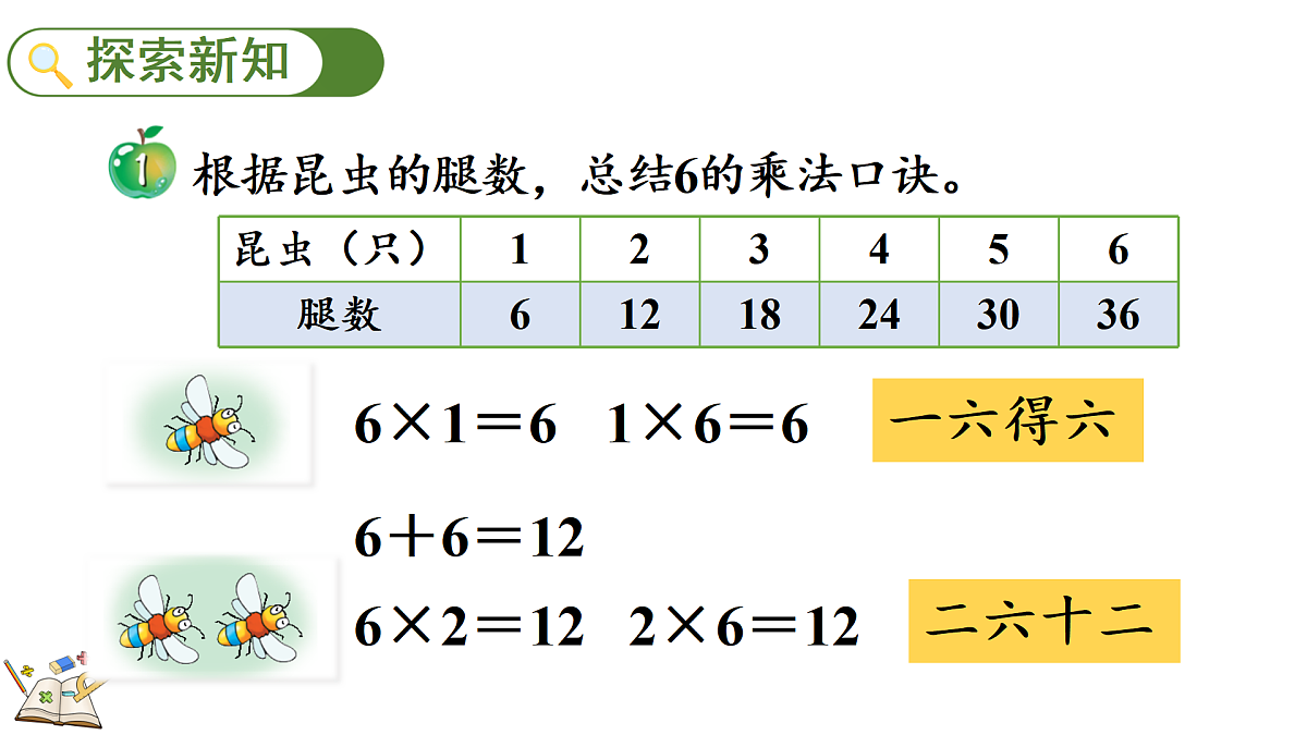 17388580第3页