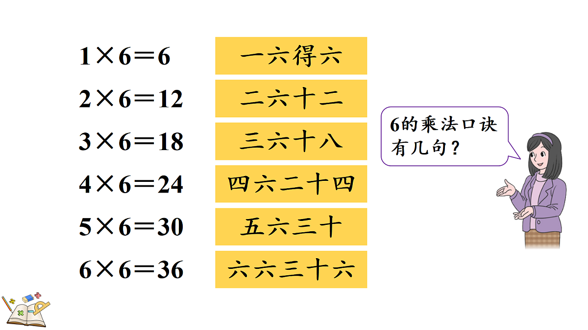 17388580第6页