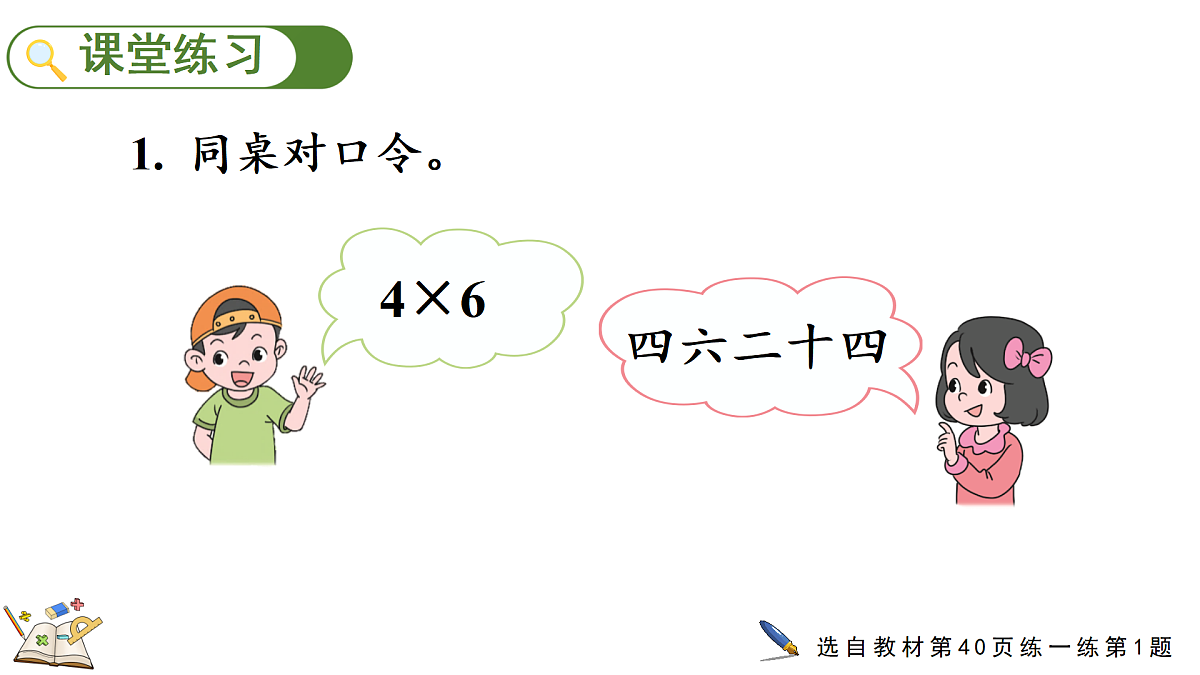 17388580第7页
