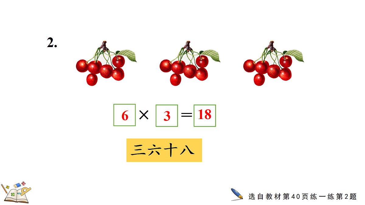 17388580第8页