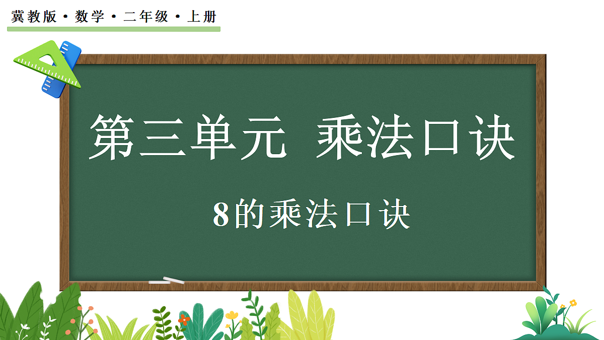 17388582第1页