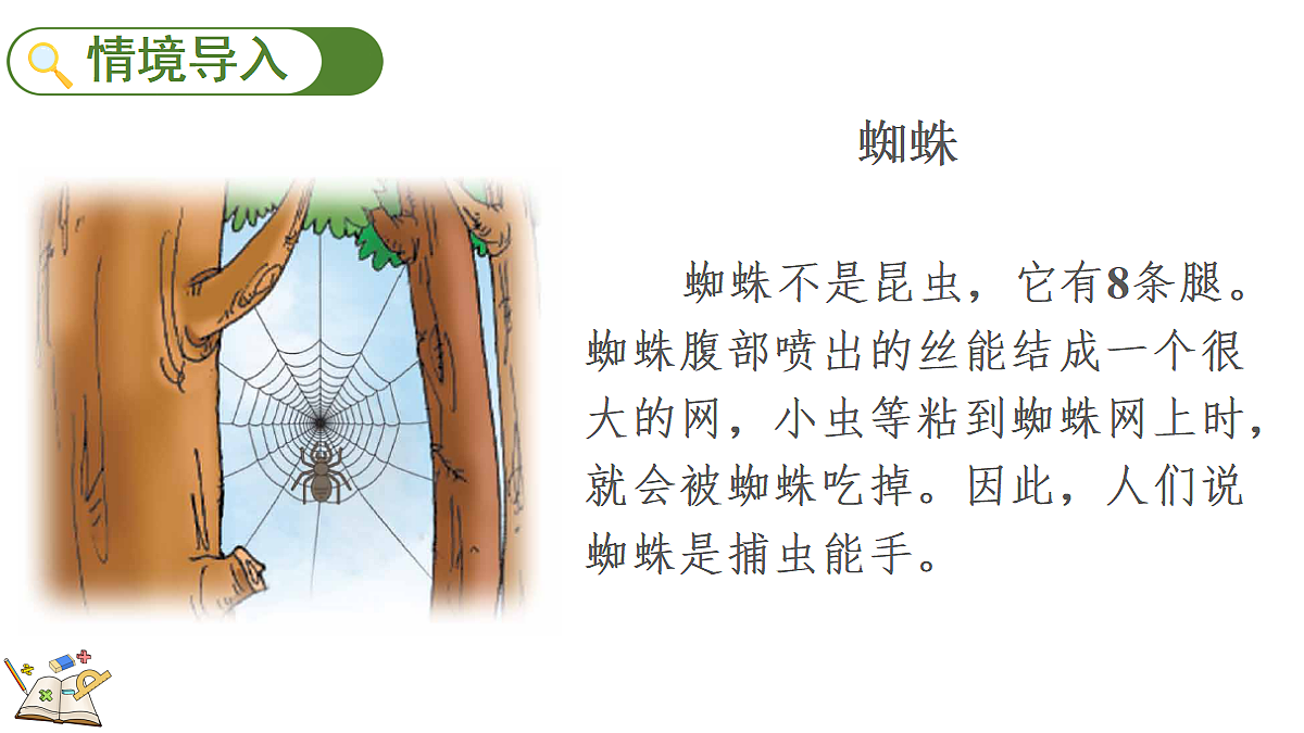 17388582第2页
