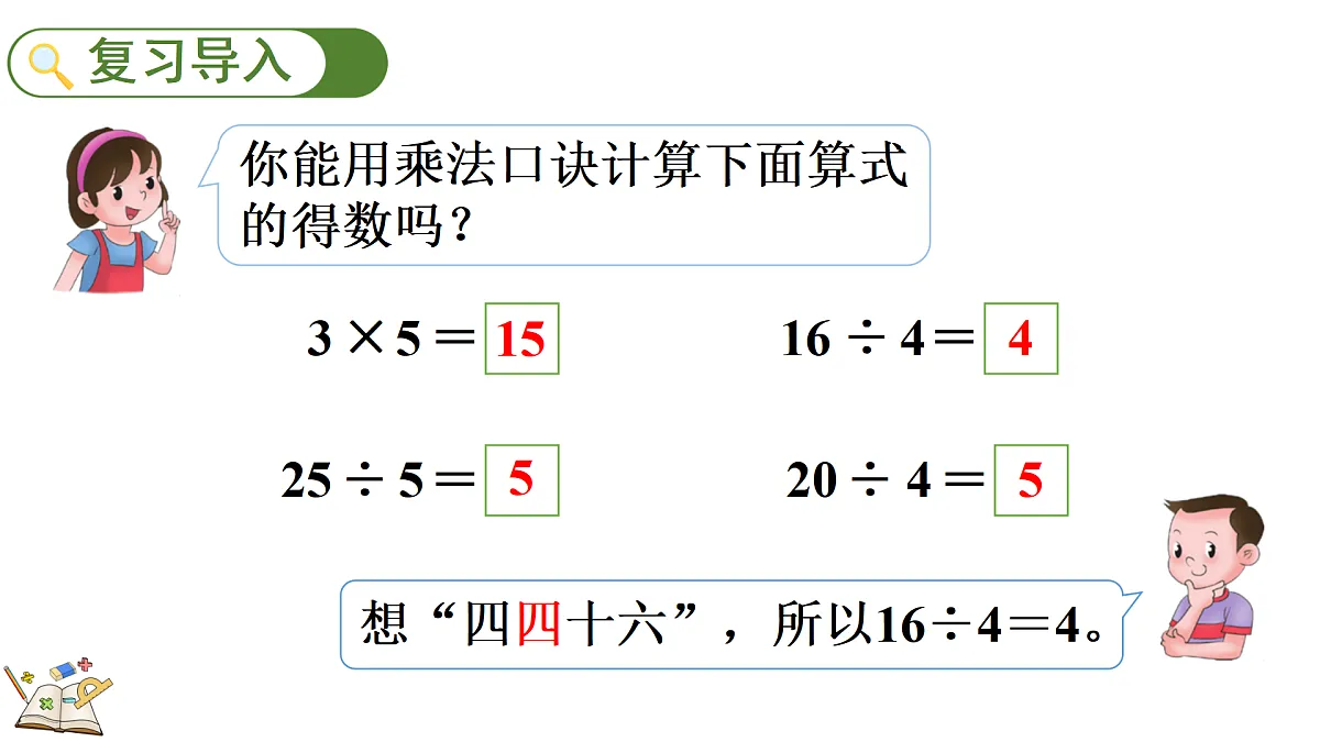 17388587第2页