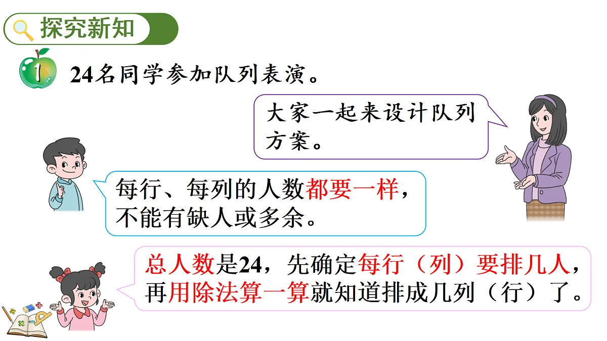 17388587第3页