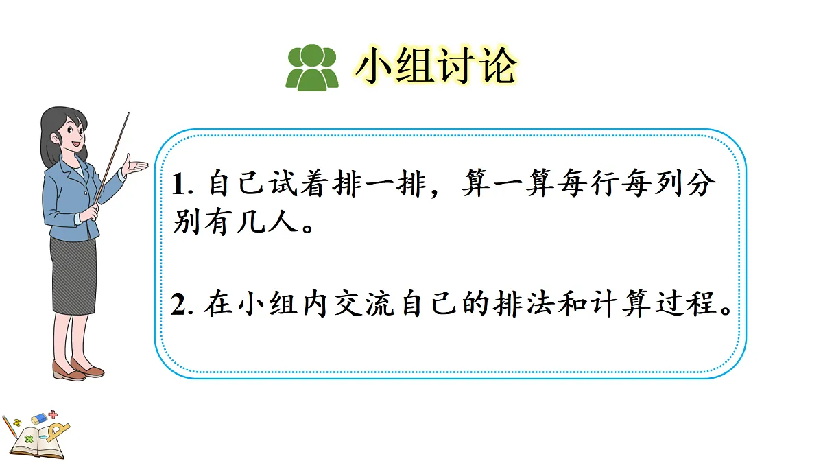 17388587第4页