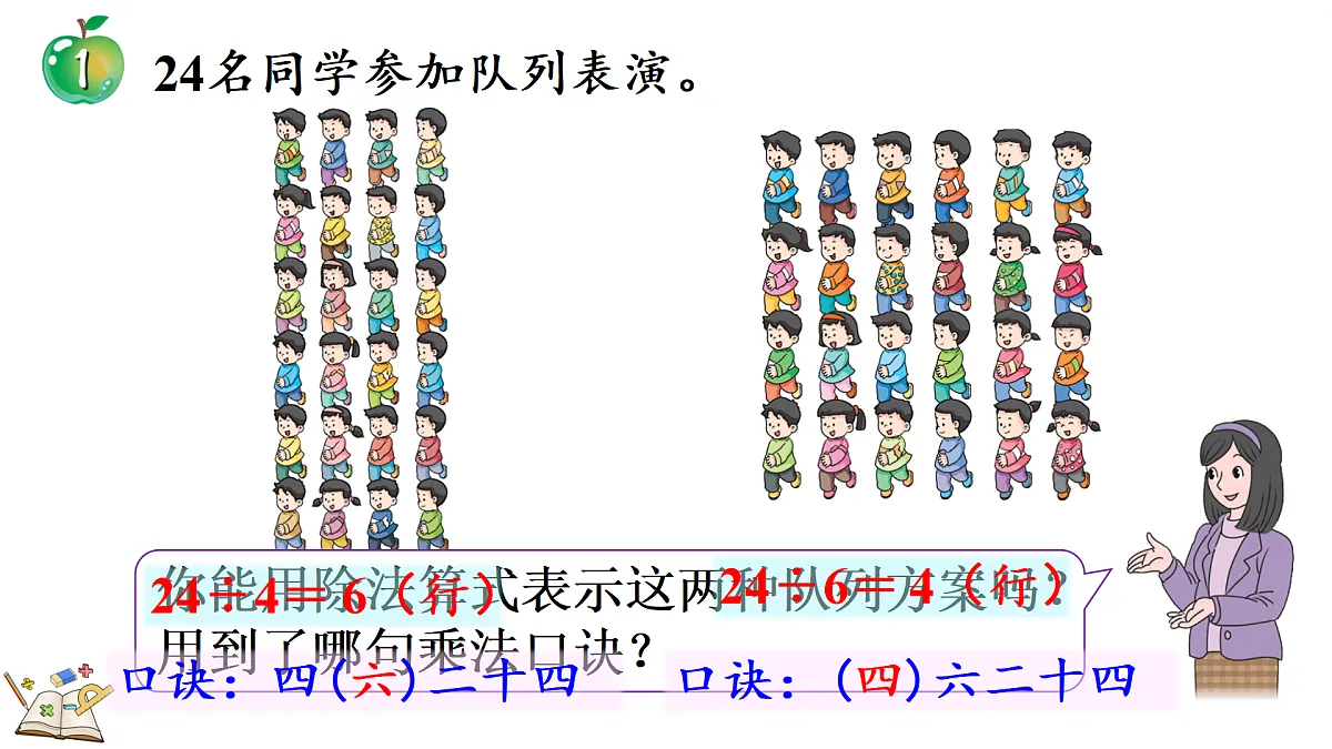 17388587第6页
