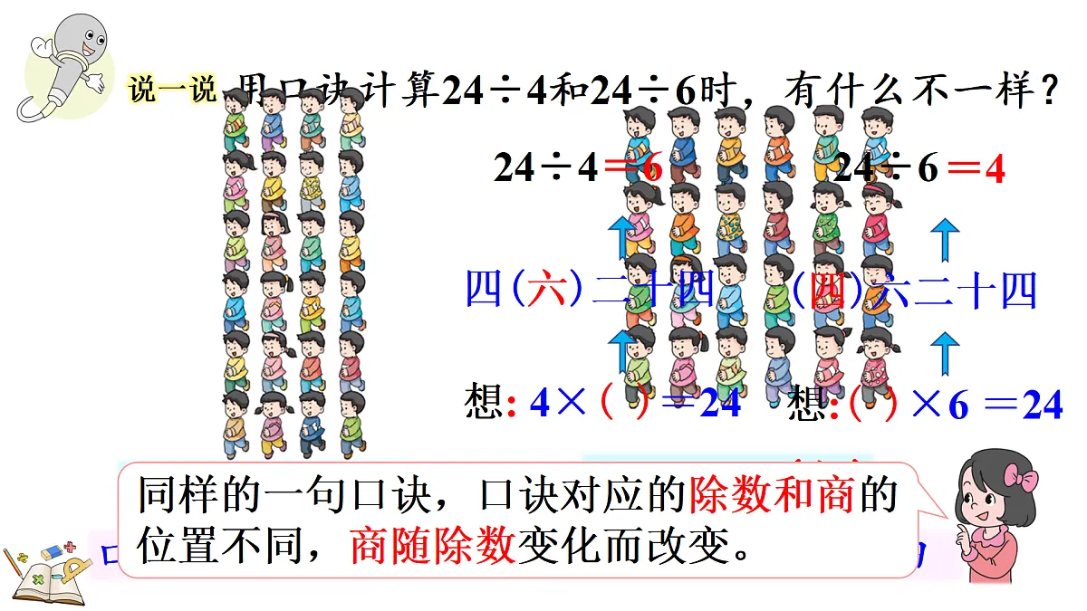 17388587第7页
