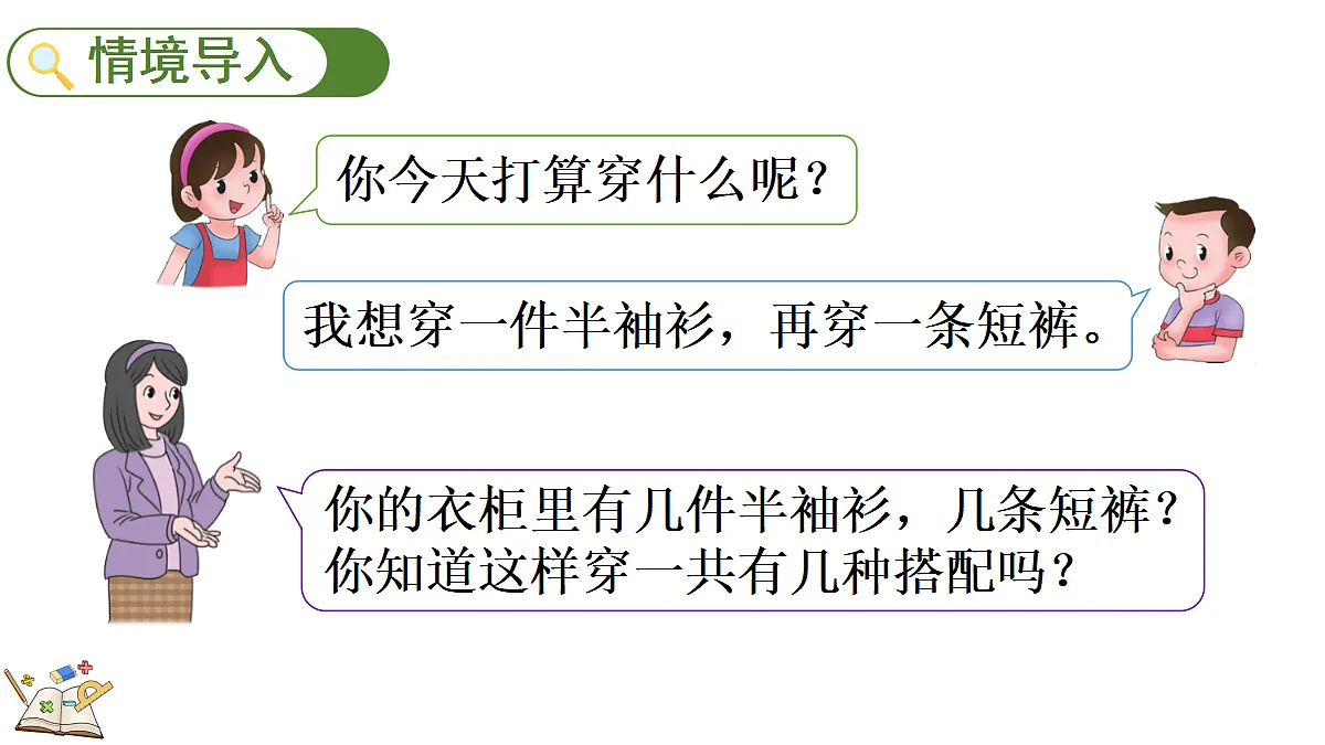 17388594第2页