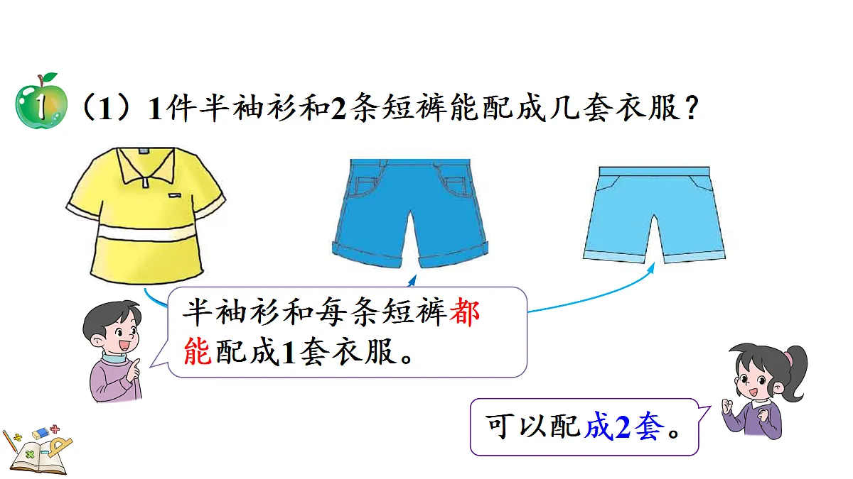 17388594第4页