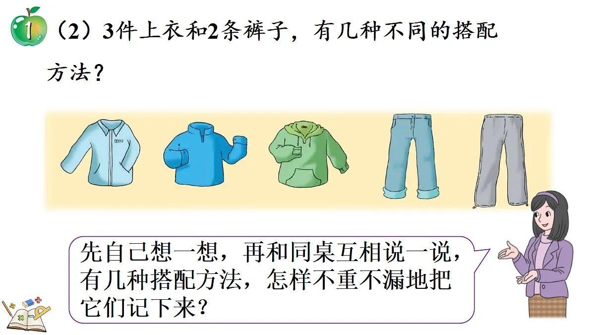 17388594第5页