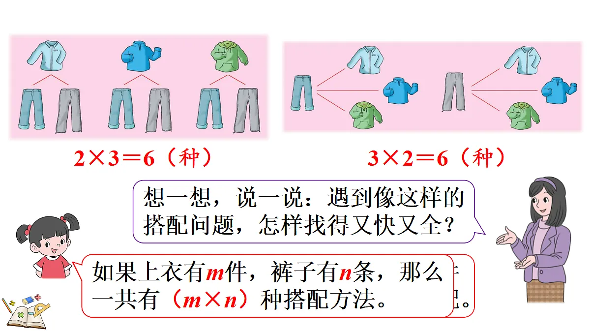 17388594第8页