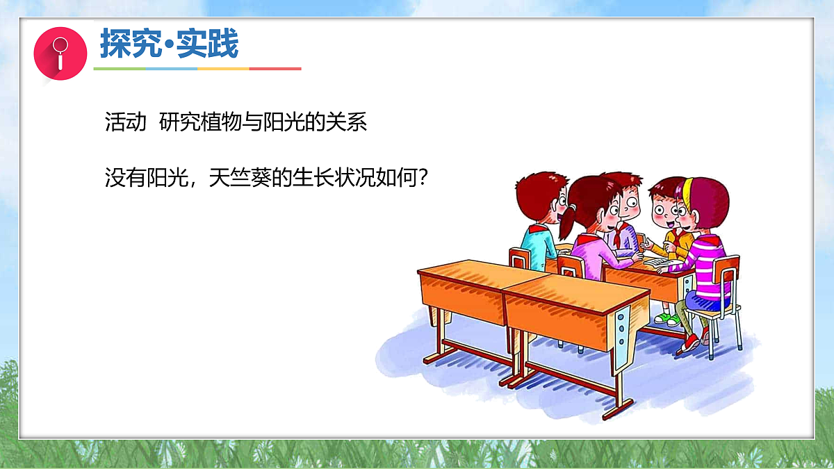 17389458第4页