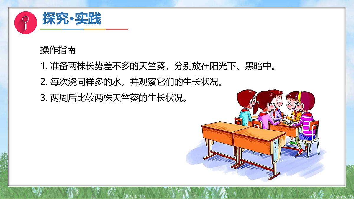 17389458第7页