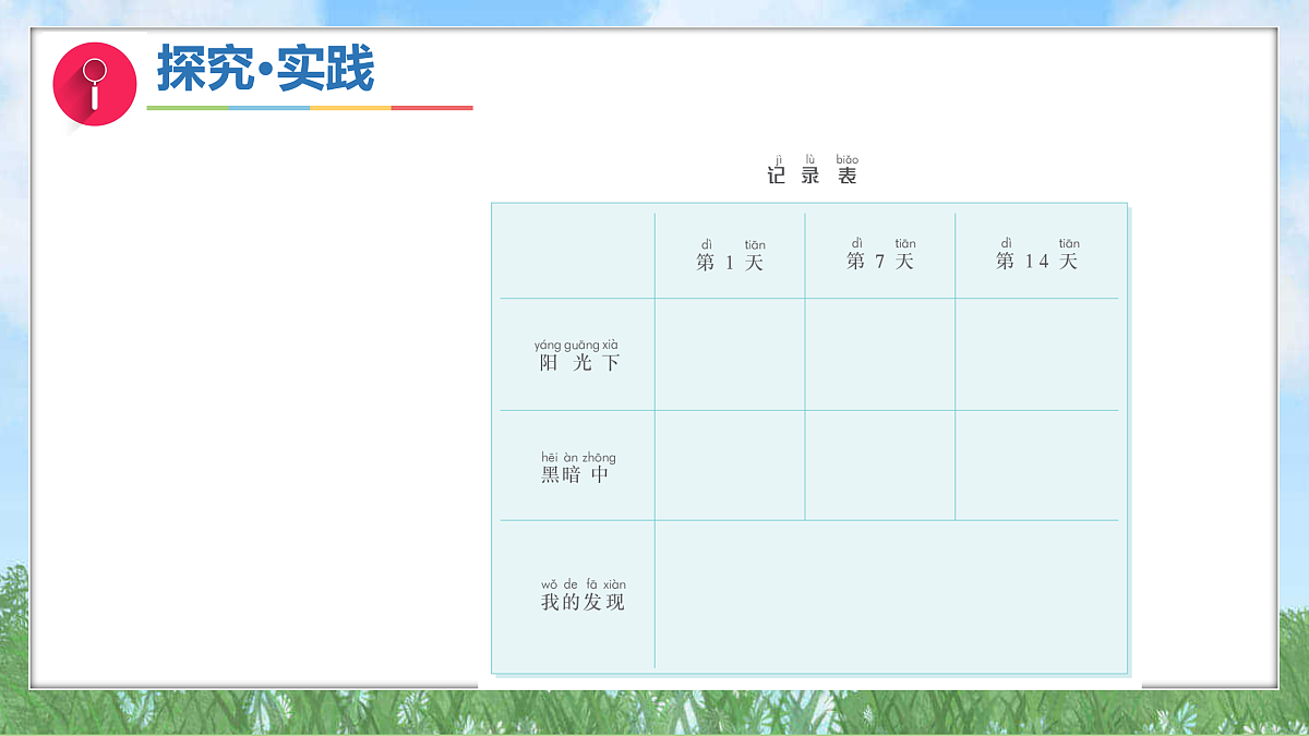 17389458第8页