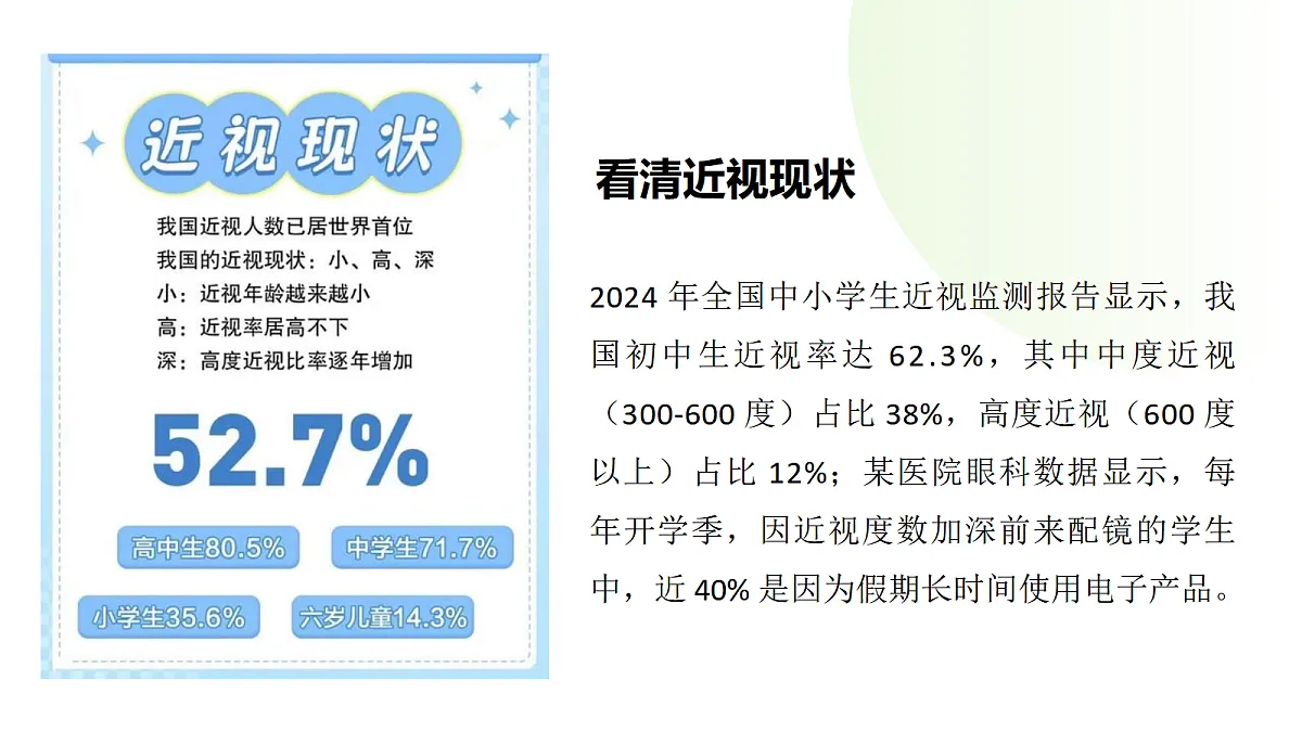 17389685第3页