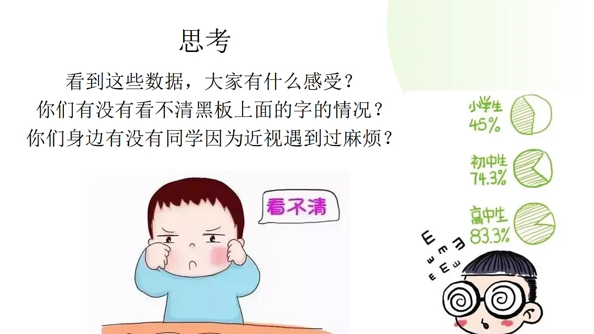 17389685第4页