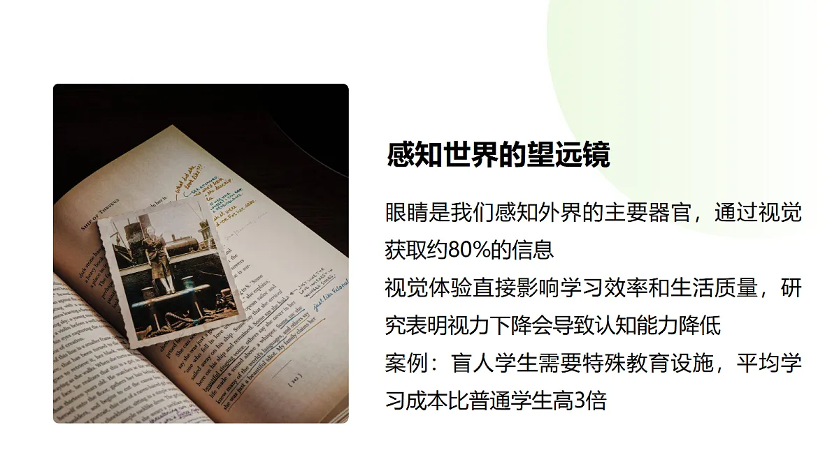 17389685第6页