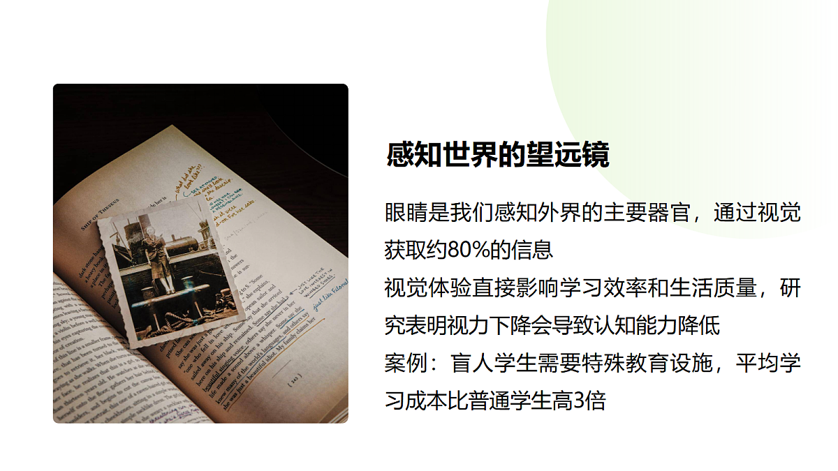17389685第6页