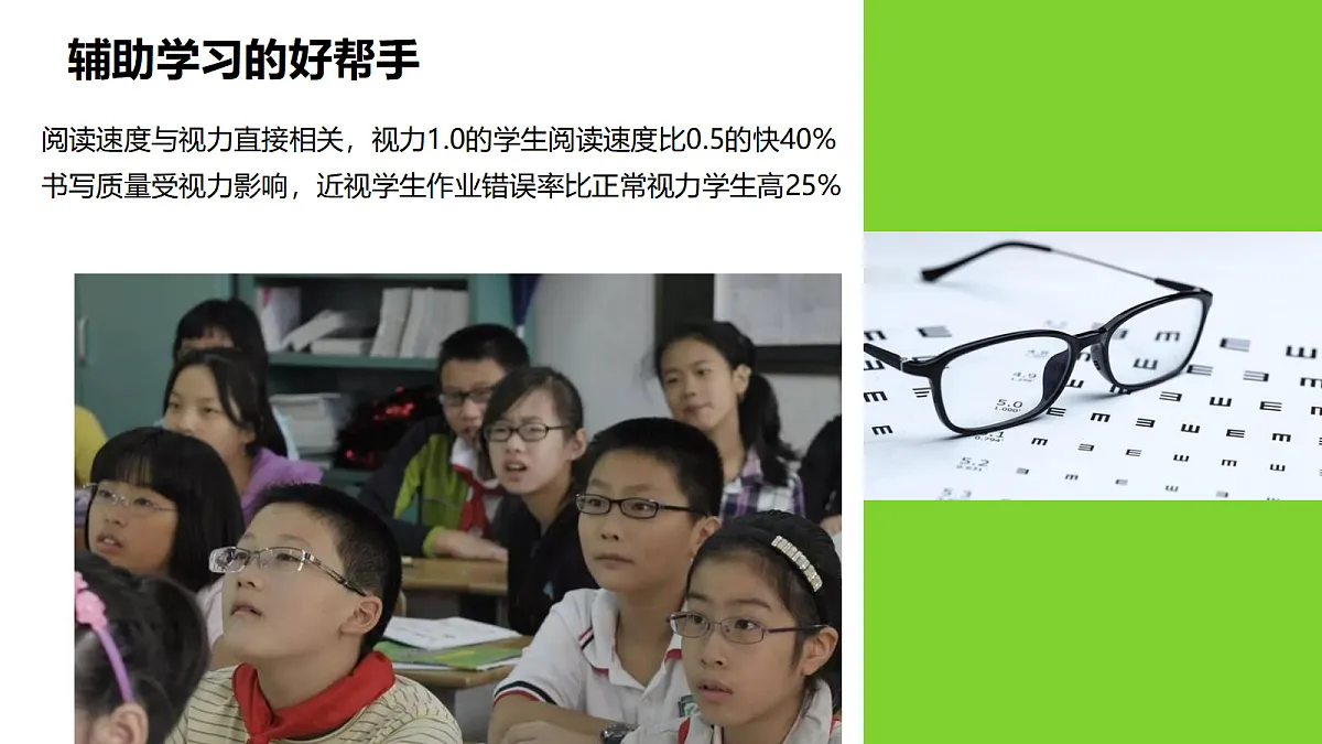 17389685第7页