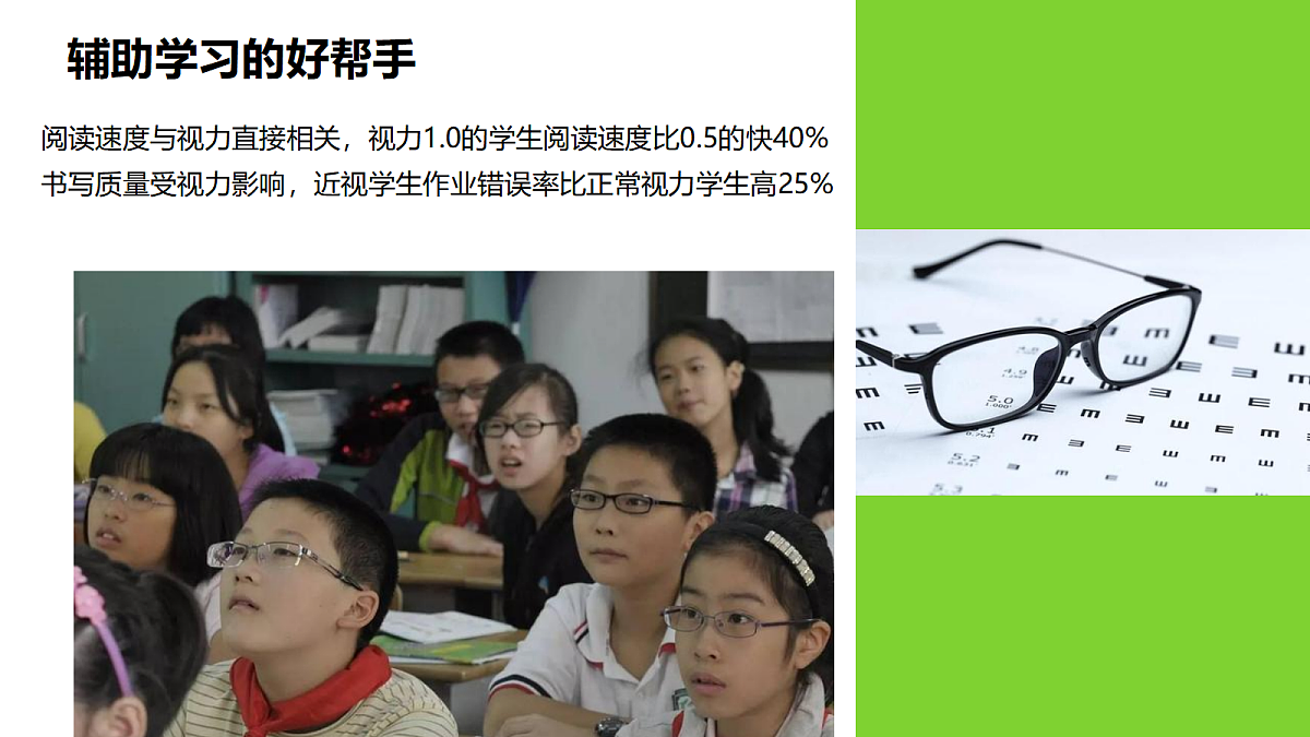 17389685第7页