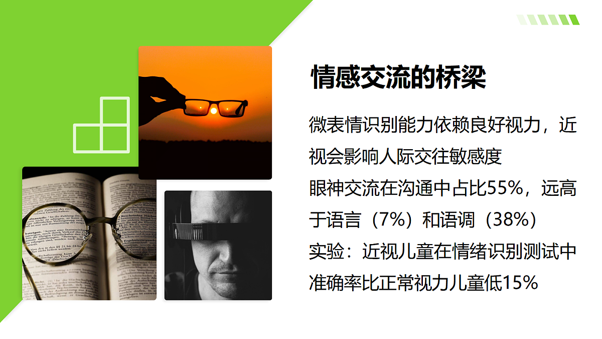 17389685第8页