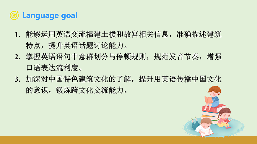 17389747第2页