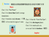 仁爱版（2024）八年级英语上册课件 Unit 6 Grammar in Use