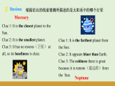 仁爱版（2024）八年级英语上册课件 Unit 6 Grammar in Use