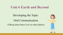 仁爱科普版(2024)八年级上册(2024)Oral Communication多媒体教学课件ppt