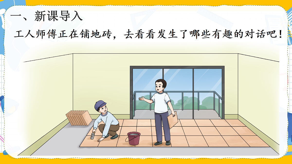 17389908第2页