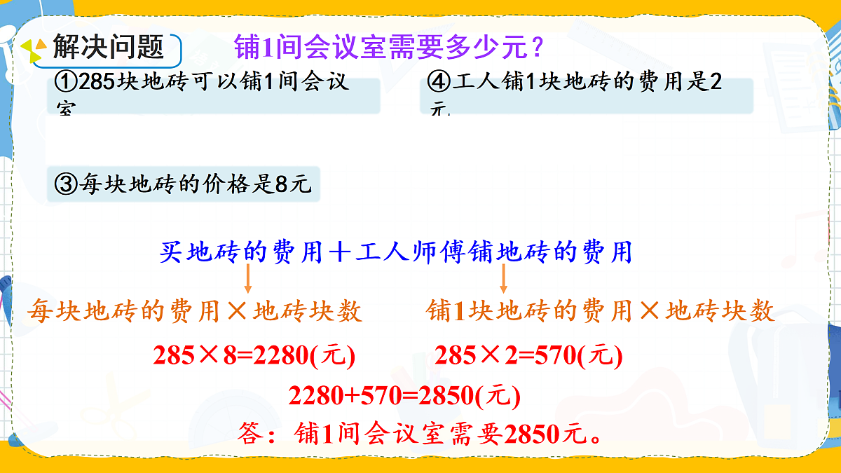 17389908第6页