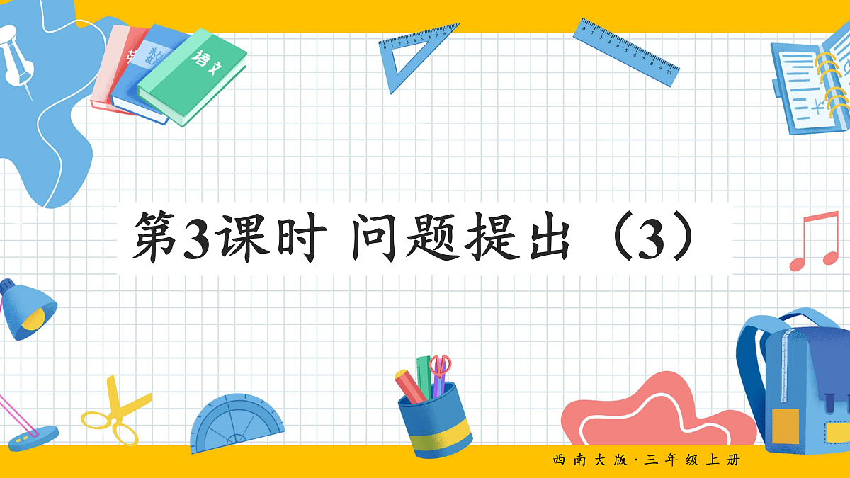 17389909第1页