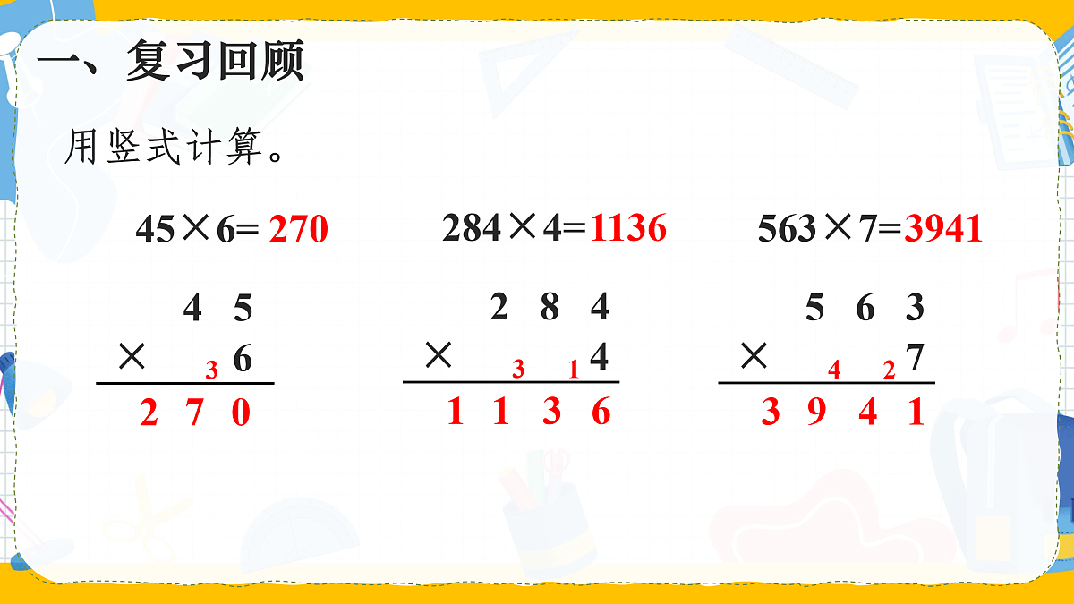17389909第2页