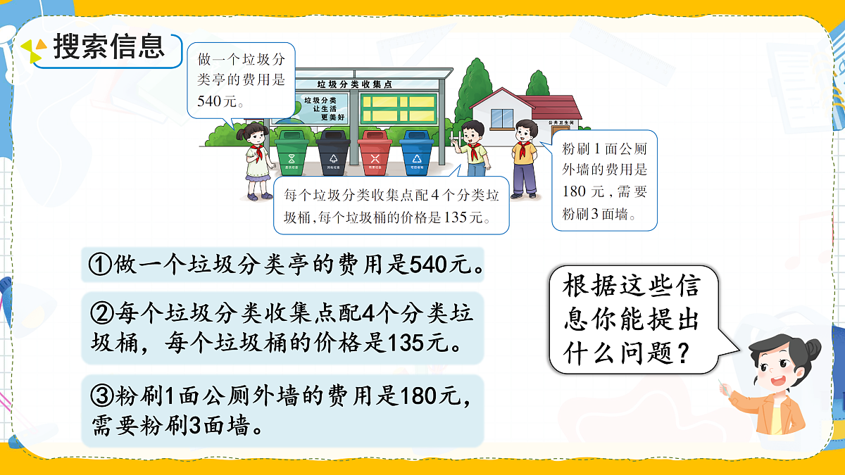 17389909第4页