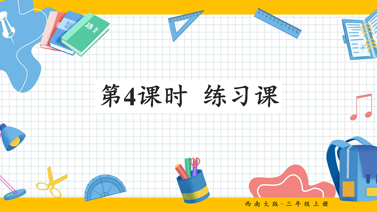 17389910第1页