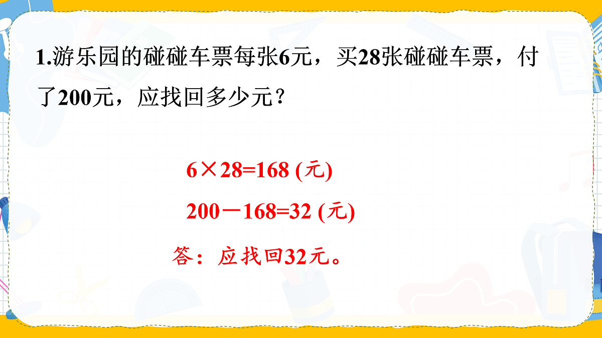 17389910第2页