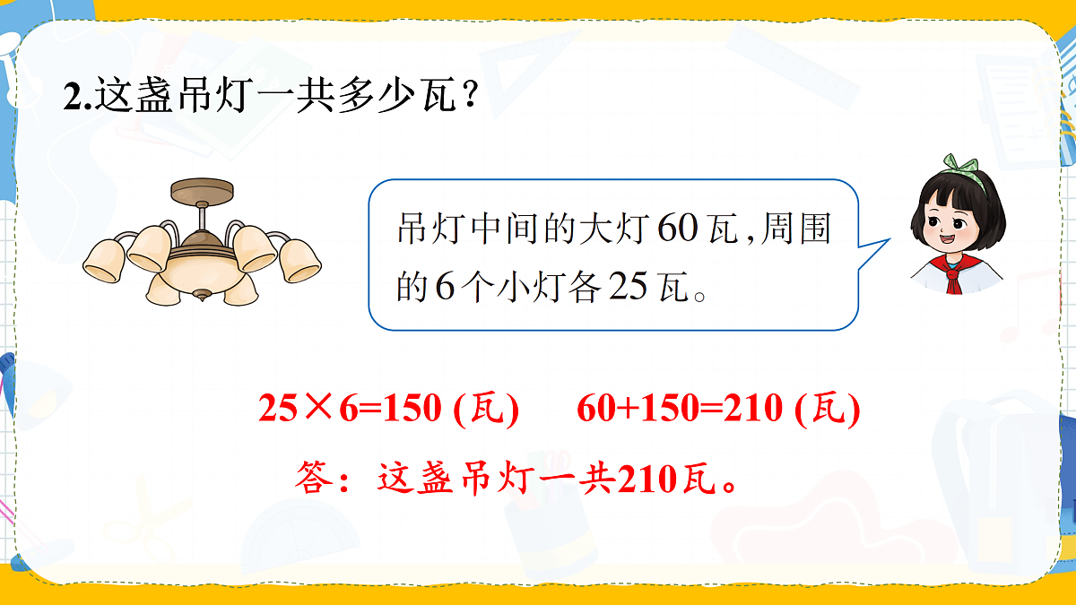 17389910第3页