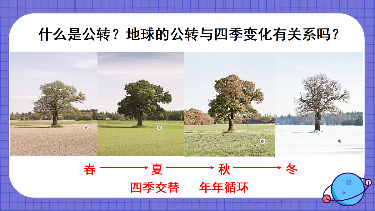 17390049第3页