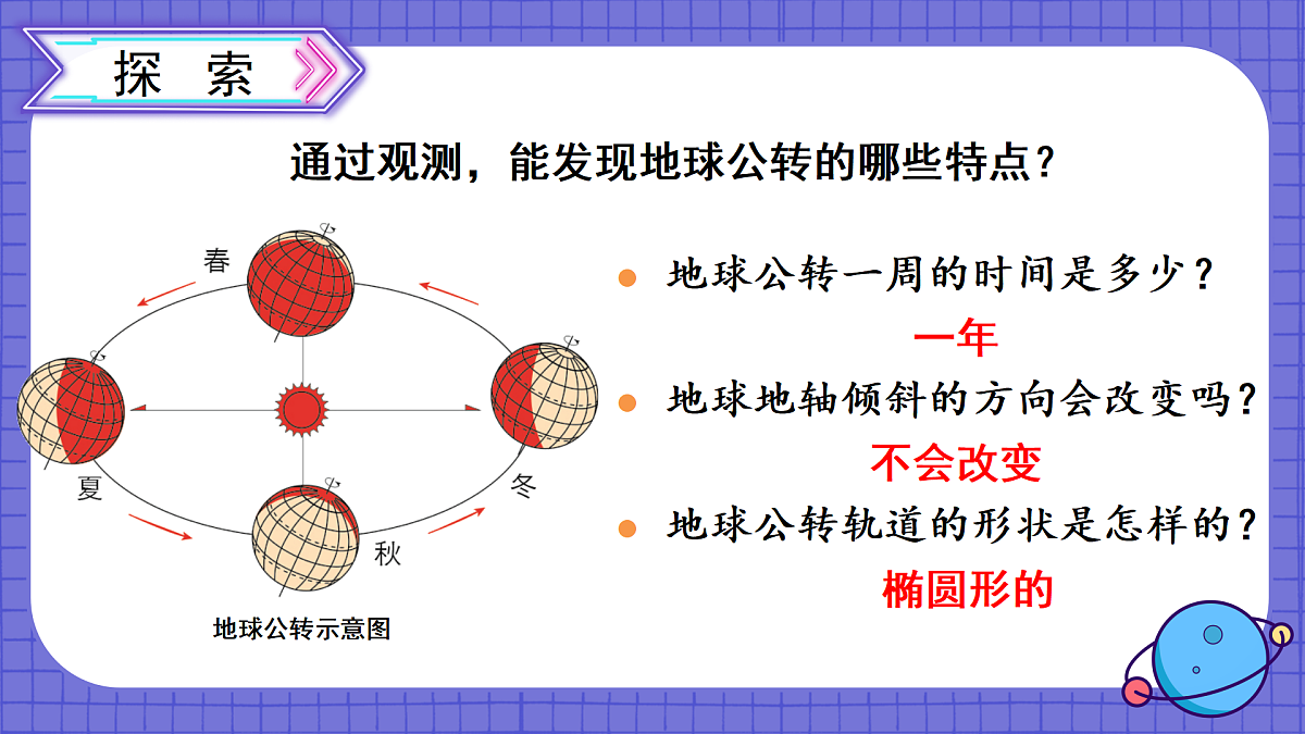 17390049第4页
