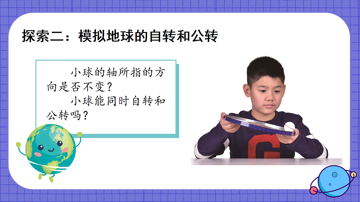 17390049第5页