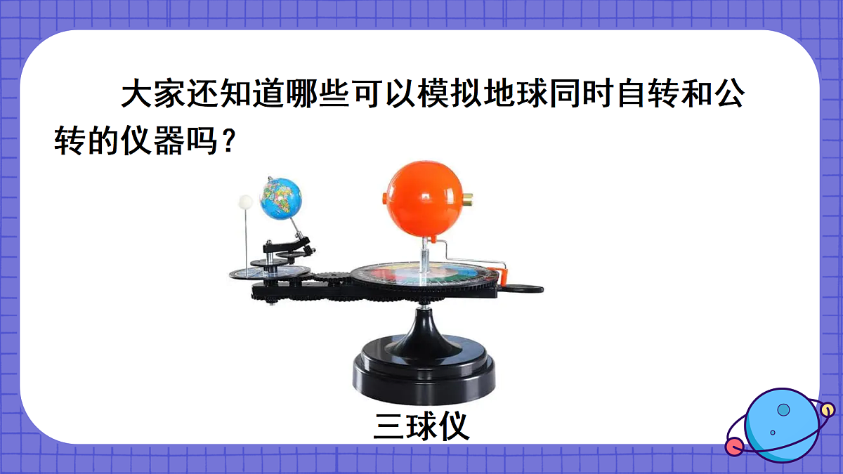 17390049第6页