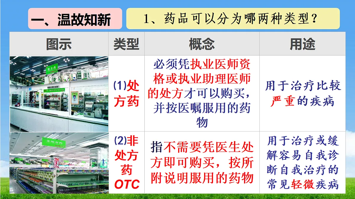 17390082第2页